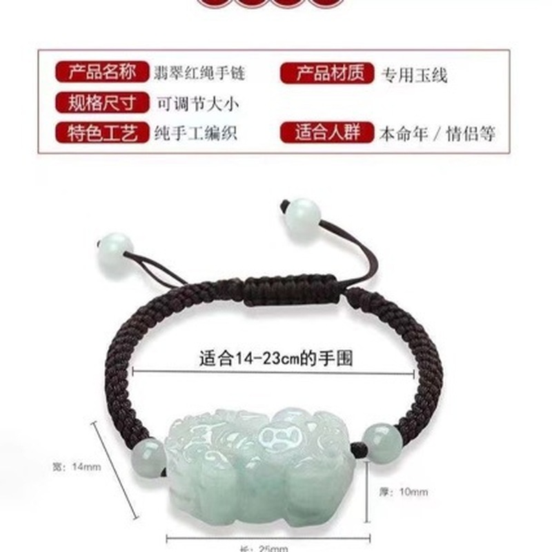 Natural Jadeite A-grade Pixiu  - Jewelry & Watches Company review and price